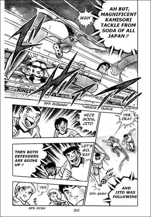 Captain Tsubasa Chapter 91 54